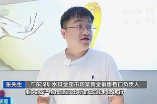 开云app官网登录入口苹果截图4